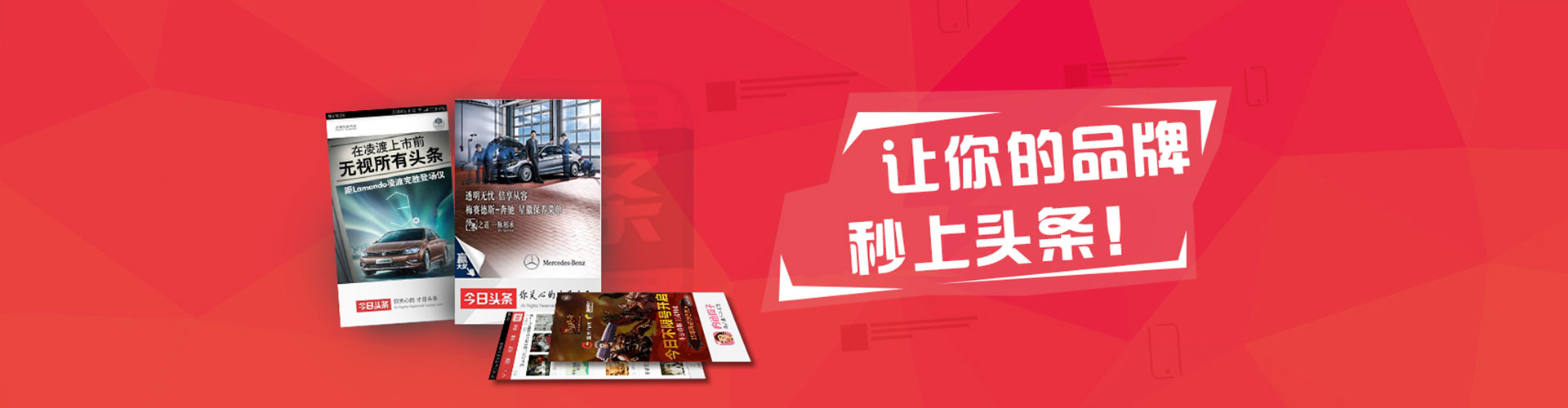 天长信息流推广