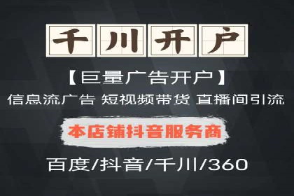SEM竞价代运营公司实操案例分享
